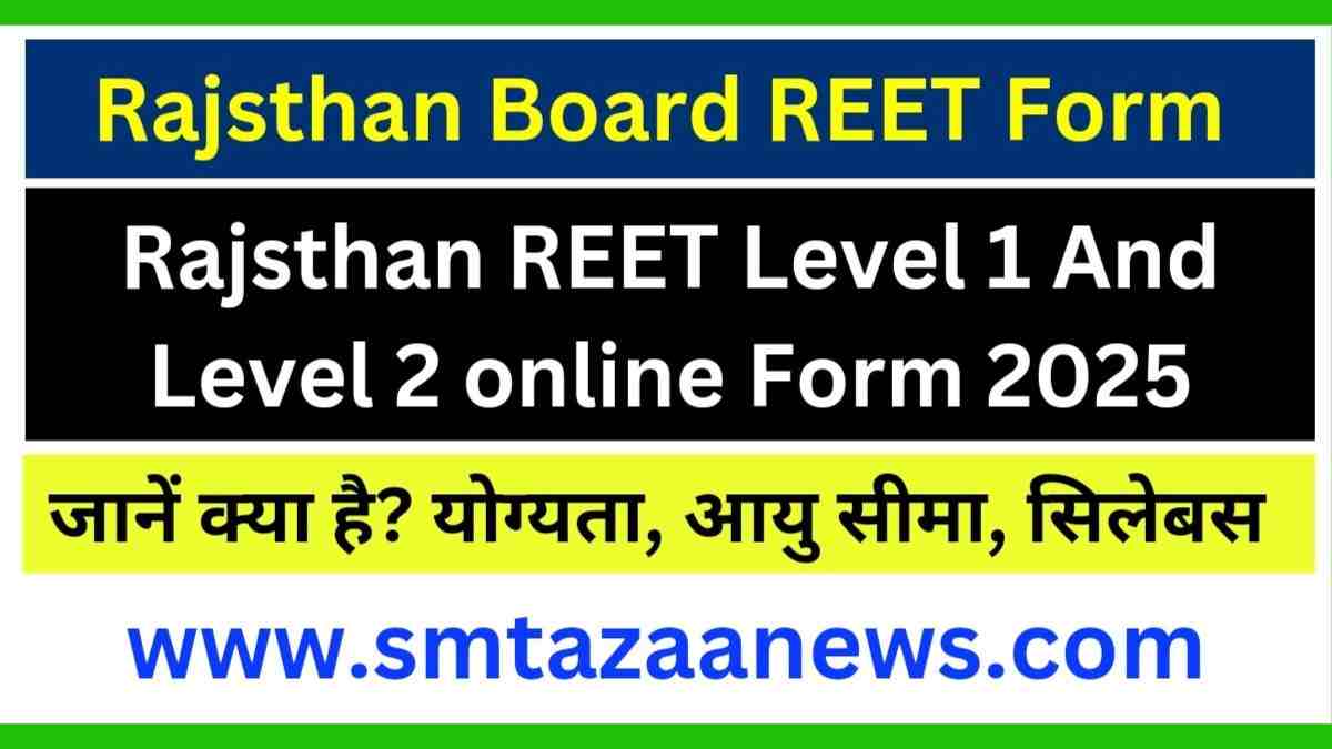 Rajsthan Board REET